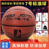 Genuine adult, junior high school, primary school and high school entrance examination special children's basketball, genuine leather, hand feel, size 5, 6 and 7 basketballs Application Scenario